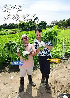 b影院综艺声浪计划免费观看